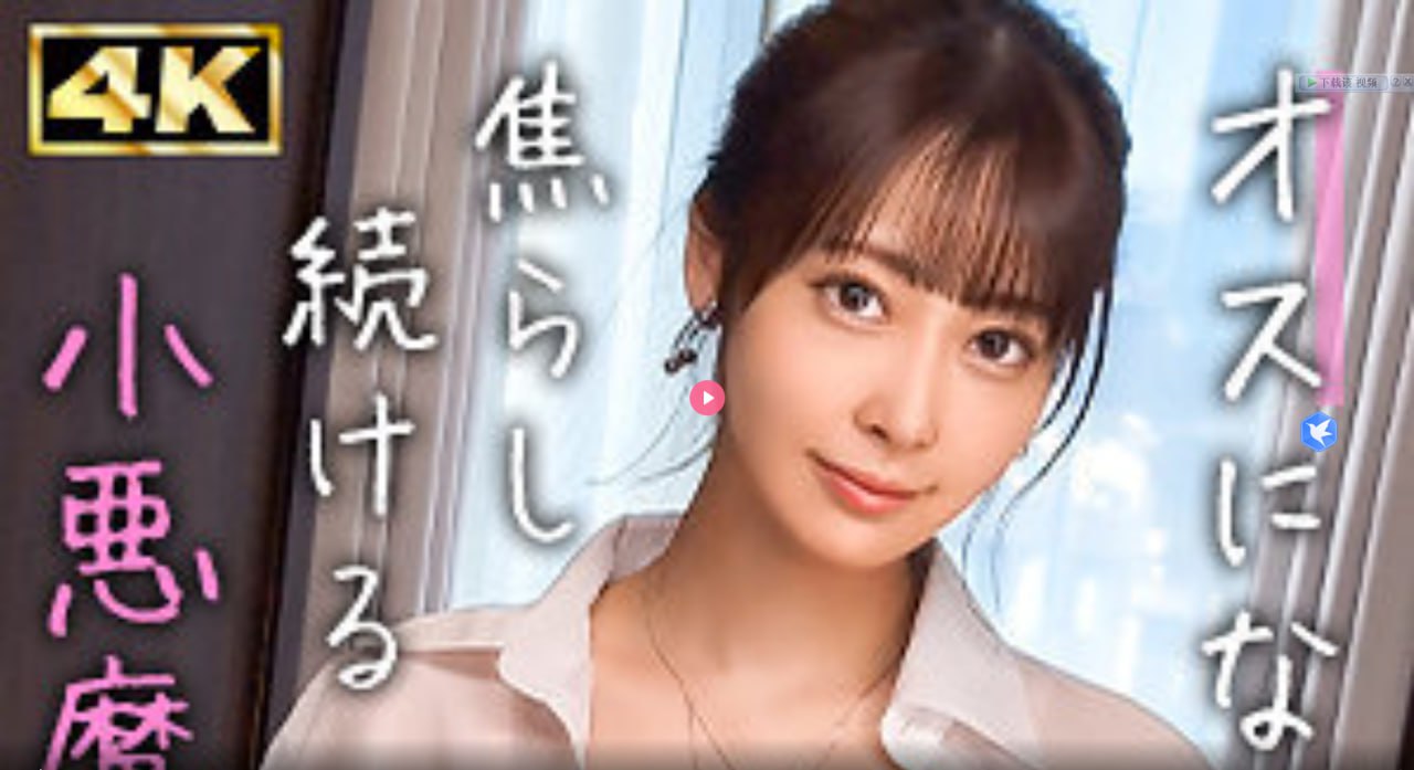 成品人站w灬视频网站メイリン モデルコレクション メ免费观看